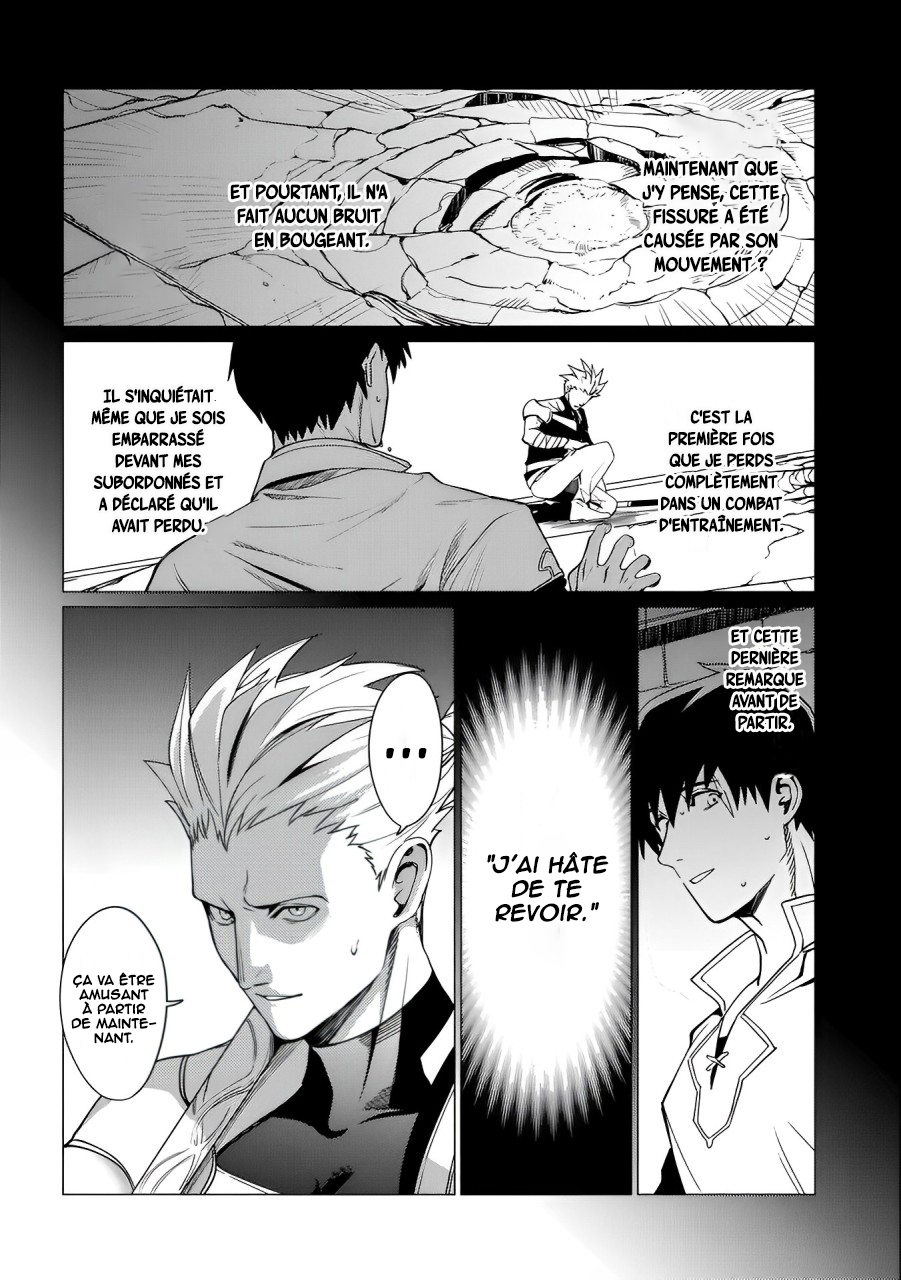 Ore wa Subete o [Parry] Suru: Gyaku Kanchigai no Sekai Saikyou wa Boukensha no Yume o Miru Vol. 1 Ch. 3 第26页