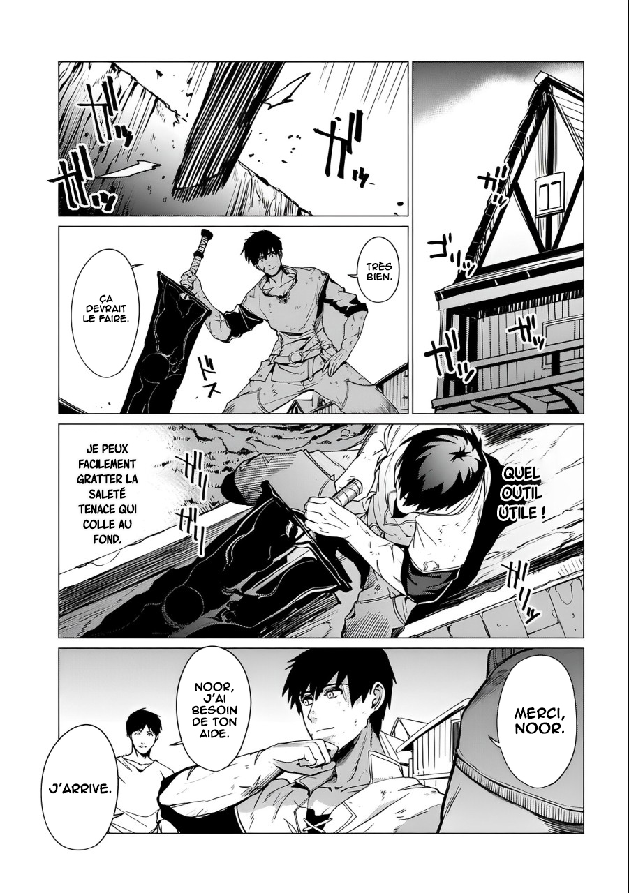Ore wa Subete o [Parry] Suru: Gyaku Kanchigai no Sekai Saikyou wa Boukensha no Yume o Miru Vol. 1 Ch. 3 第27页