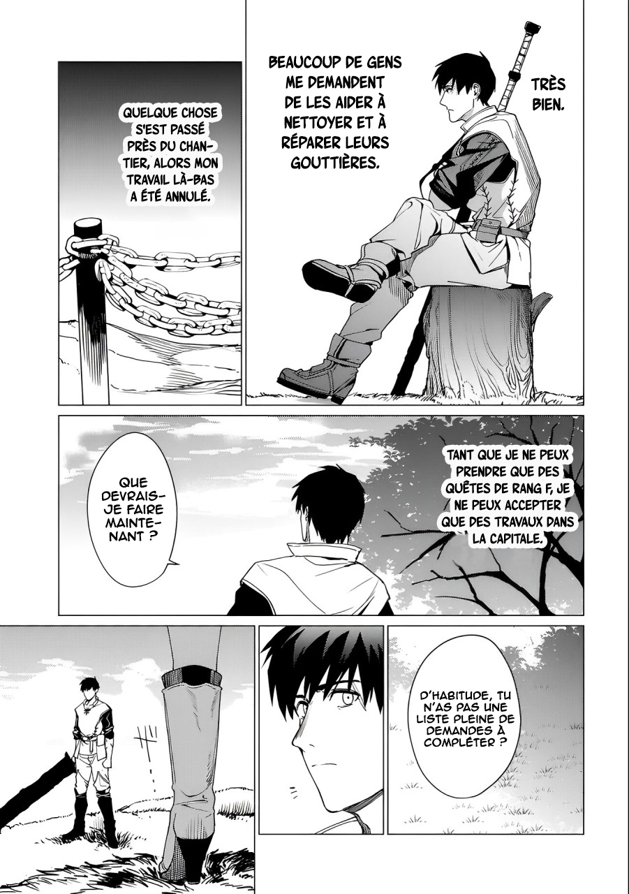 Ore wa Subete o [Parry] Suru: Gyaku Kanchigai no Sekai Saikyou wa Boukensha no Yume o Miru Vol. 1 Ch. 3 第29页