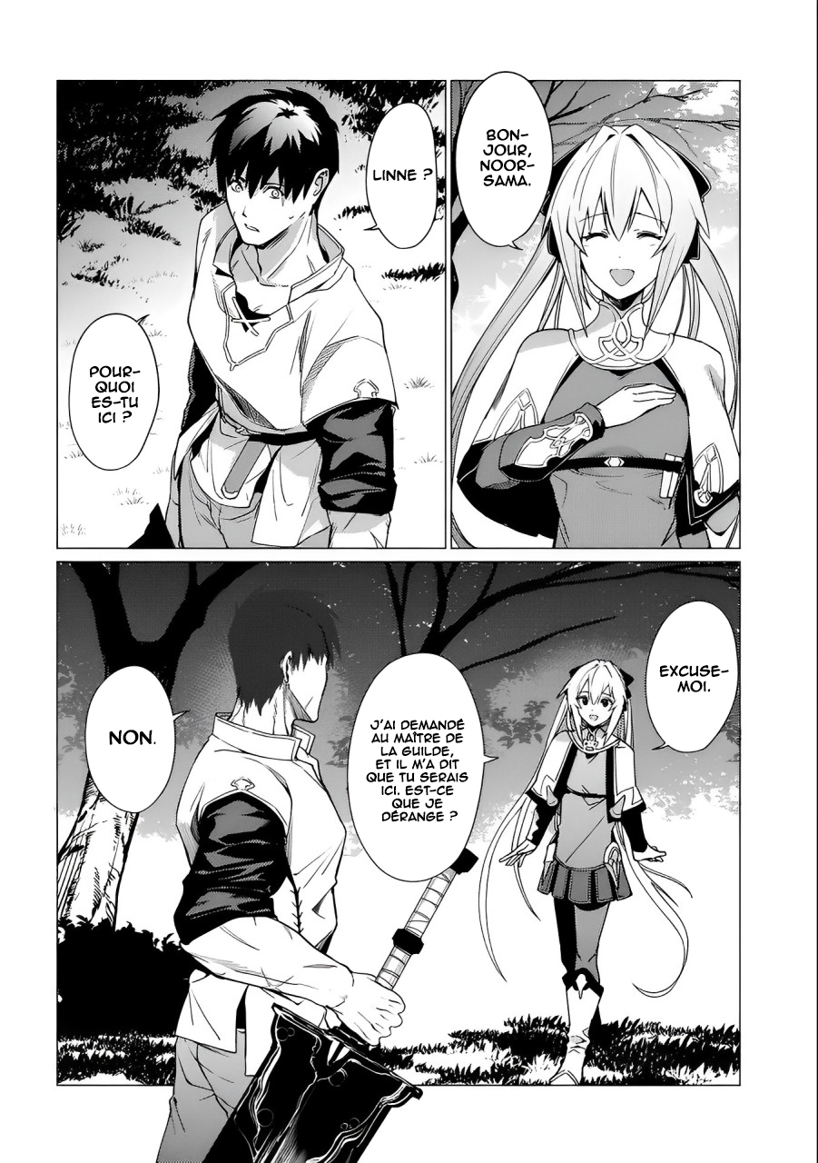Ore wa Subete o [Parry] Suru: Gyaku Kanchigai no Sekai Saikyou wa Boukensha no Yume o Miru Vol. 1 Ch. 3 第30页