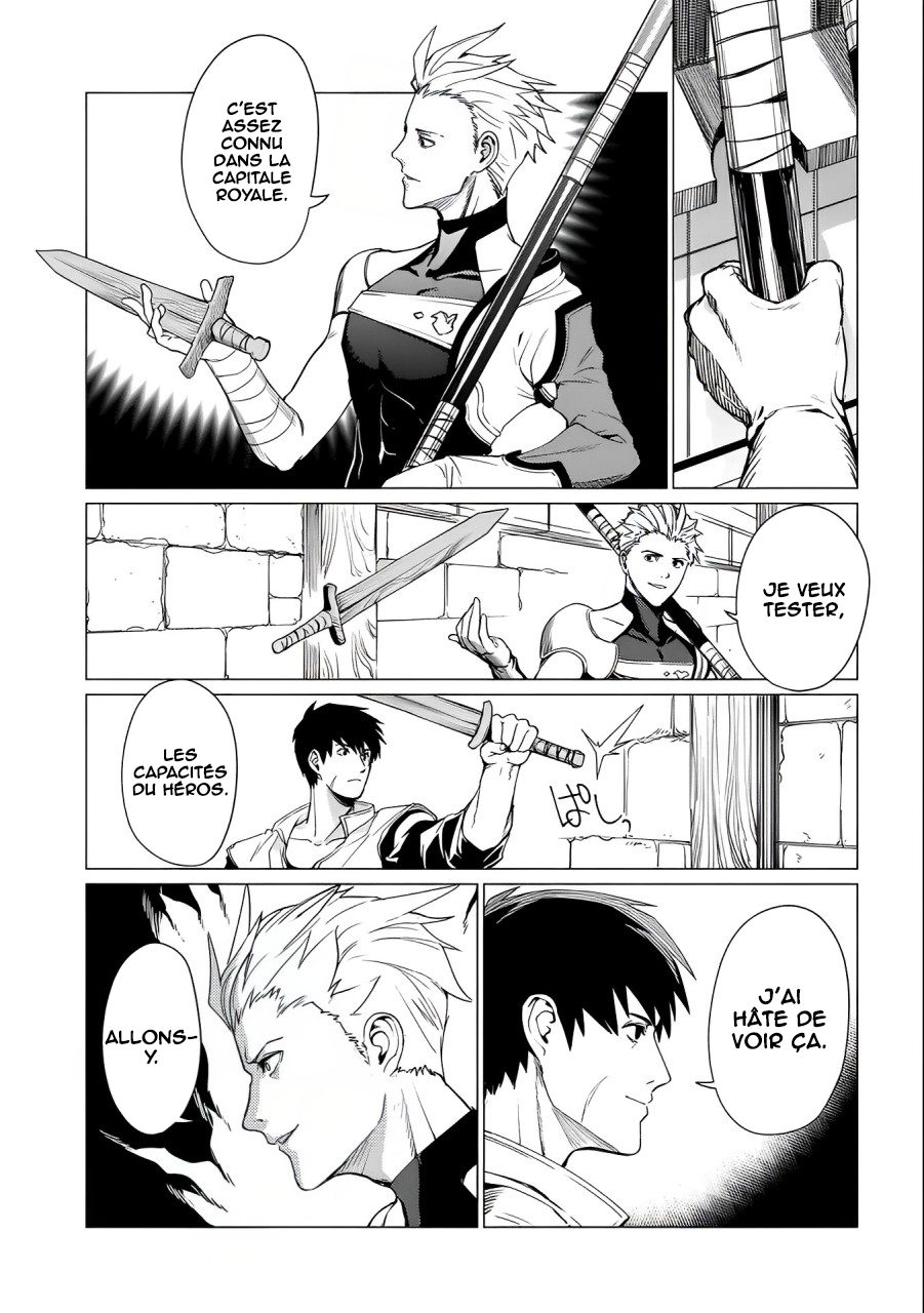 Ore wa Subete o [Parry] Suru: Gyaku Kanchigai no Sekai Saikyou wa Boukensha no Yume o Miru Vol. 1 Ch. 3 第4页