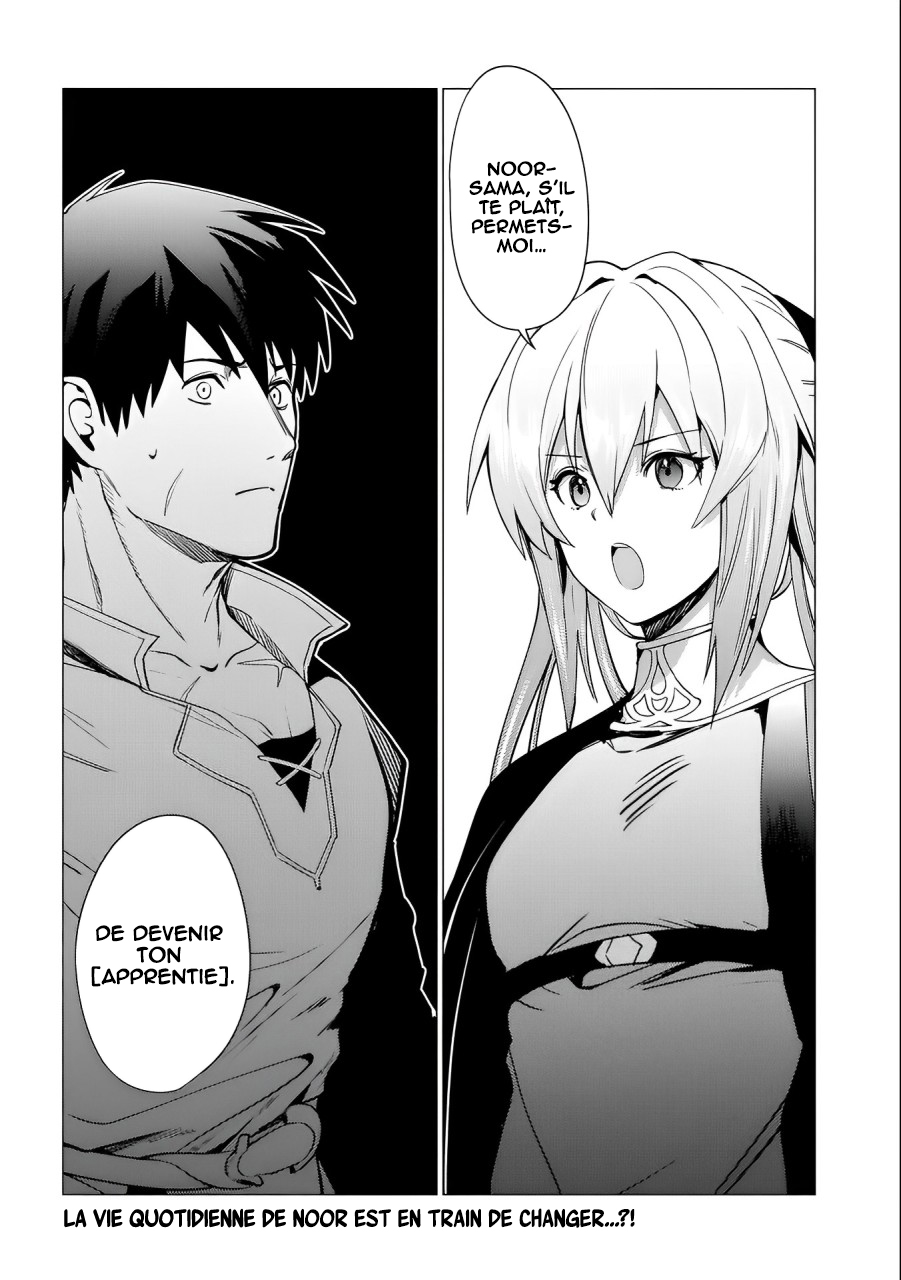 Ore wa Subete o [Parry] Suru: Gyaku Kanchigai no Sekai Saikyou wa Boukensha no Yume o Miru Vol. 1 Ch. 3 第32页