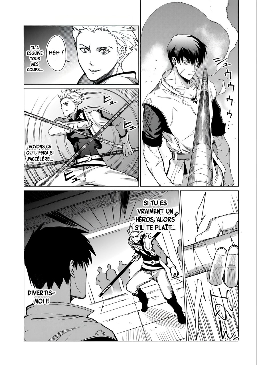 Ore wa Subete o [Parry] Suru: Gyaku Kanchigai no Sekai Saikyou wa Boukensha no Yume o Miru Vol. 1 Ch. 3 第6页
