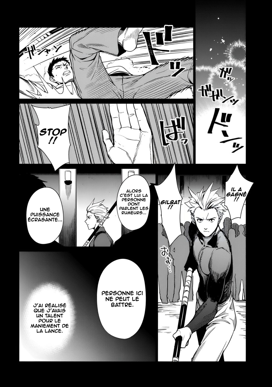 Ore wa Subete o [Parry] Suru: Gyaku Kanchigai no Sekai Saikyou wa Boukensha no Yume o Miru Vol. 1 Ch. 3 第7页