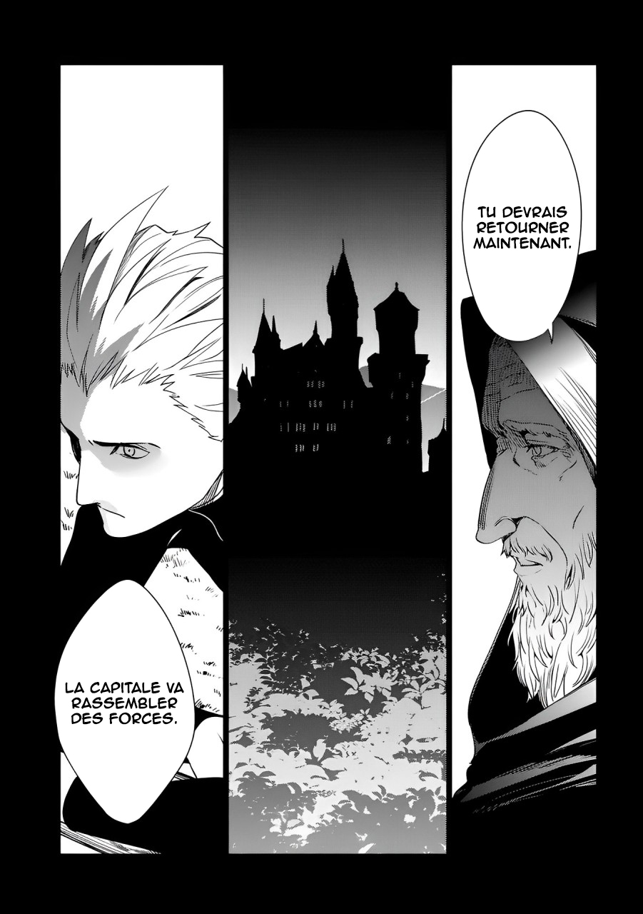 Ore wa Subete o [Parry] Suru: Gyaku Kanchigai no Sekai Saikyou wa Boukensha no Yume o Miru Vol. 1 Ch. 3 第10页