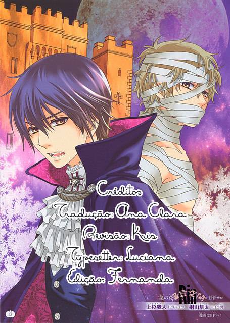 Nanoka no Kare Vol. 1 Ch. 2 第1页