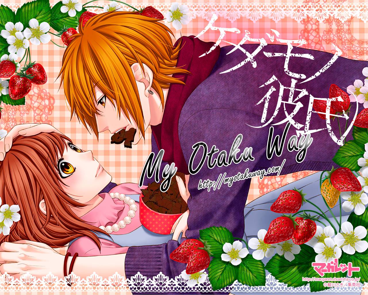 Nanoka no Kare Vol. 1 Ch. 2 第4页