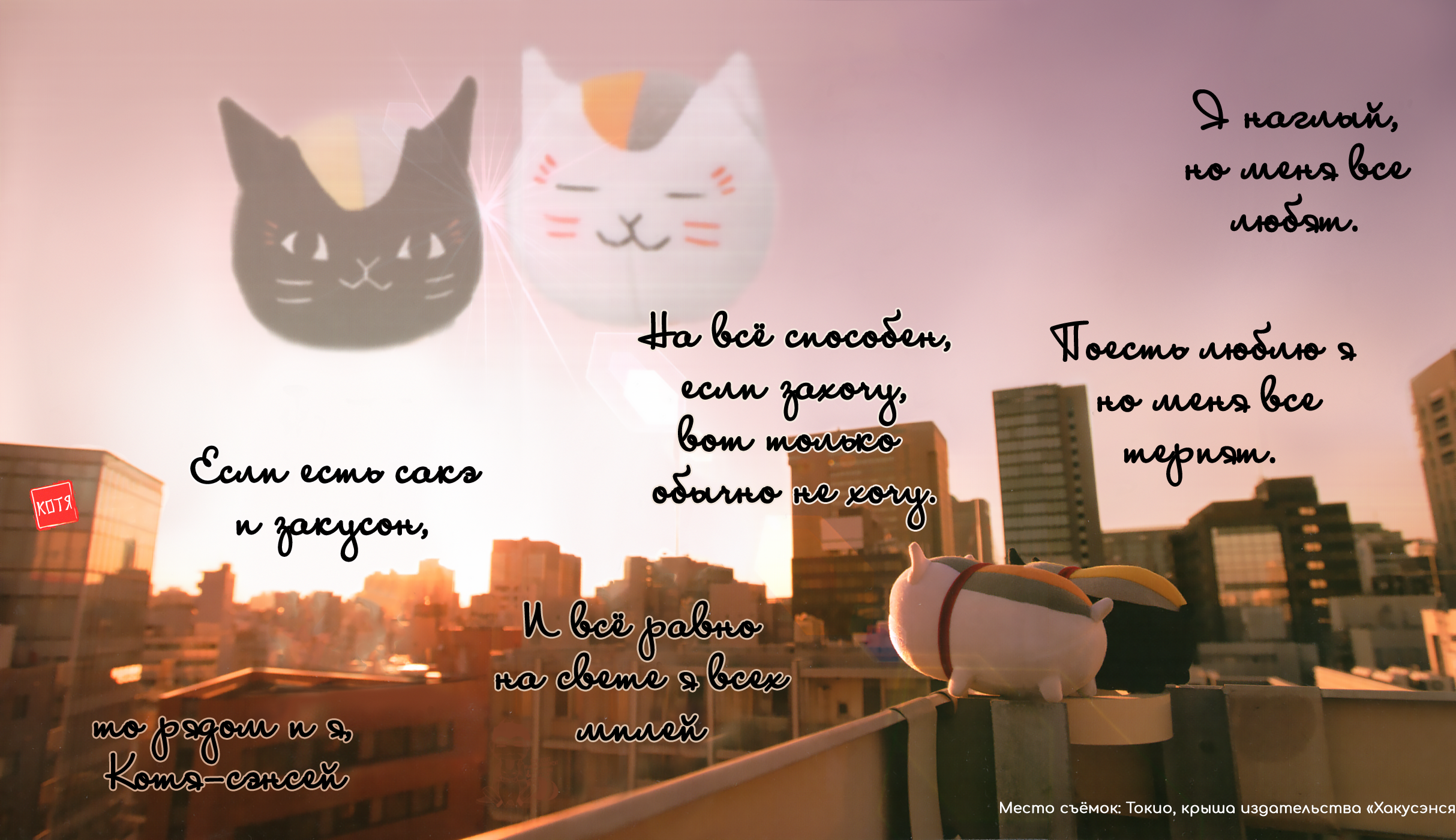 Natsume Yuujinchou Visual Fan Book 第5页