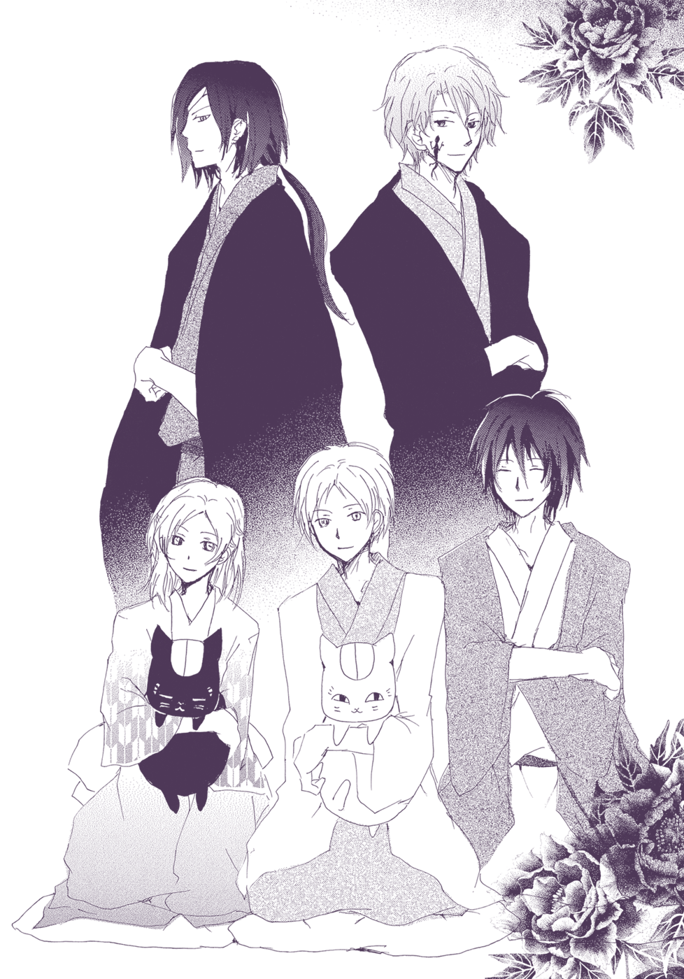 Natsume Yuujinchou Visual Fan Book Vol. 1 Ch. 1 第88页