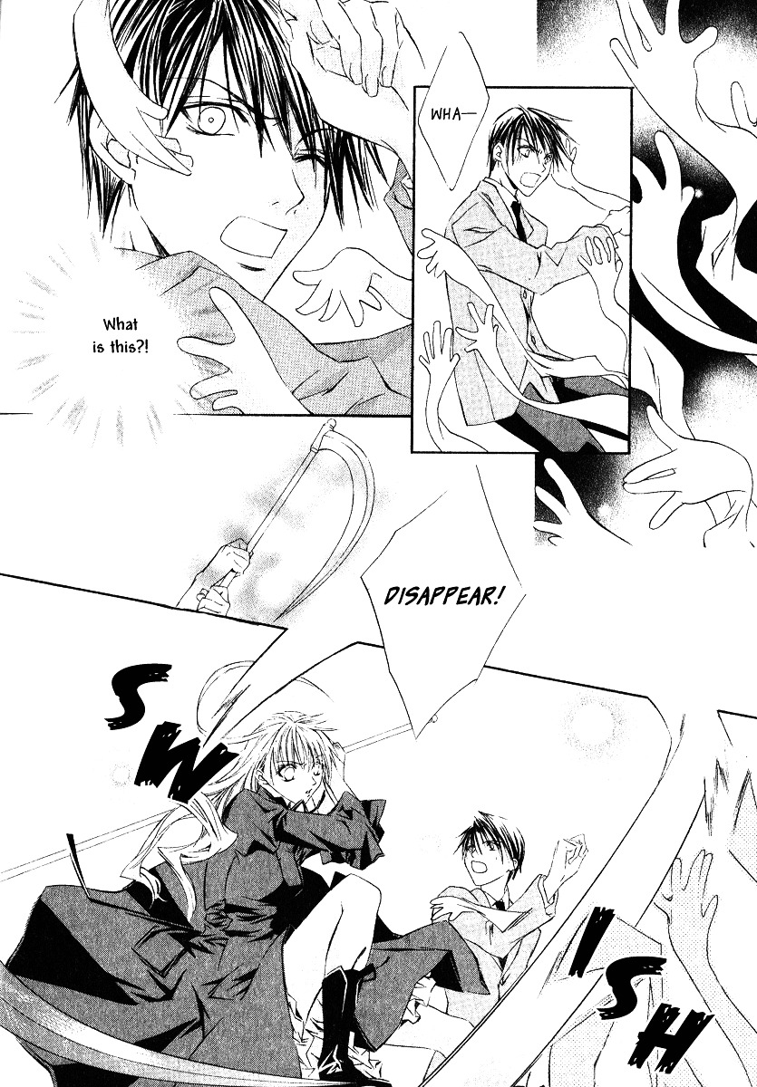 Yoru wo Utau Kodomotachi Vol. 1 Ch. 1 第15页