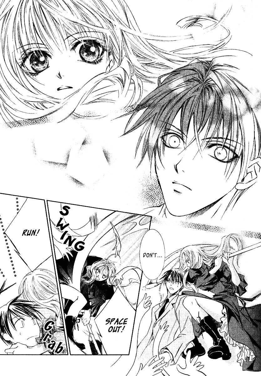 Yoru wo Utau Kodomotachi Vol. 1 Ch. 1 第16页