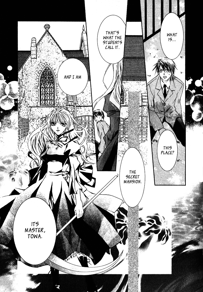 Yoru wo Utau Kodomotachi Vol. 1 Ch. 1 第18页
