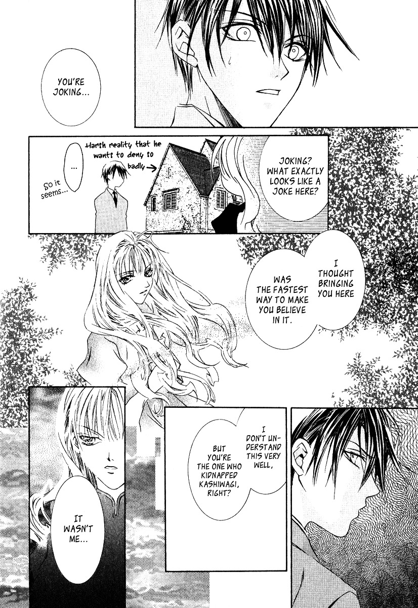 Yoru wo Utau Kodomotachi Vol. 1 Ch. 1 第19页