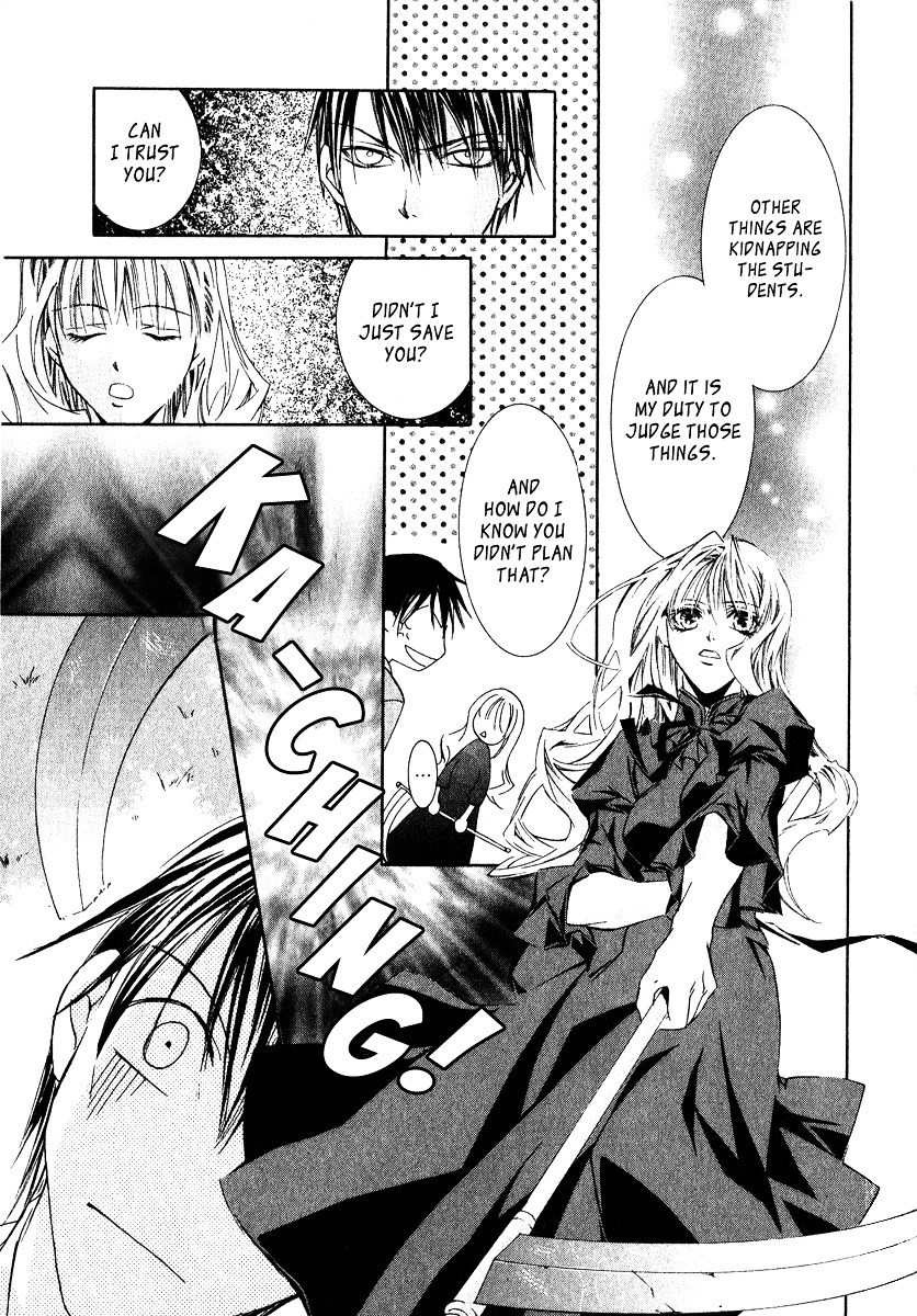 Yoru wo Utau Kodomotachi Vol. 1 Ch. 1 第20页