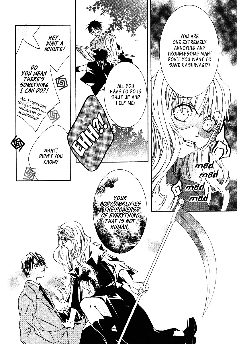 Yoru wo Utau Kodomotachi Vol. 1 Ch. 1 第21页