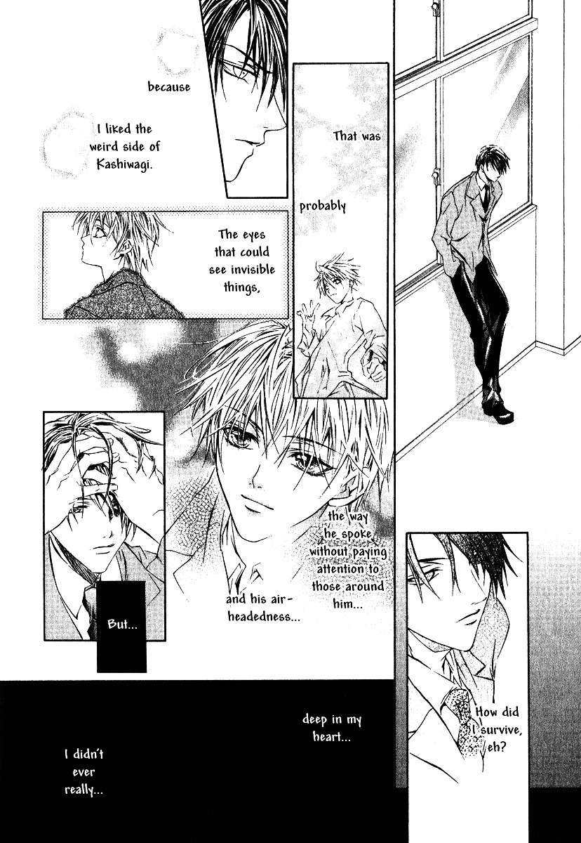 Yoru wo Utau Kodomotachi Vol. 1 Ch. 1 第25页