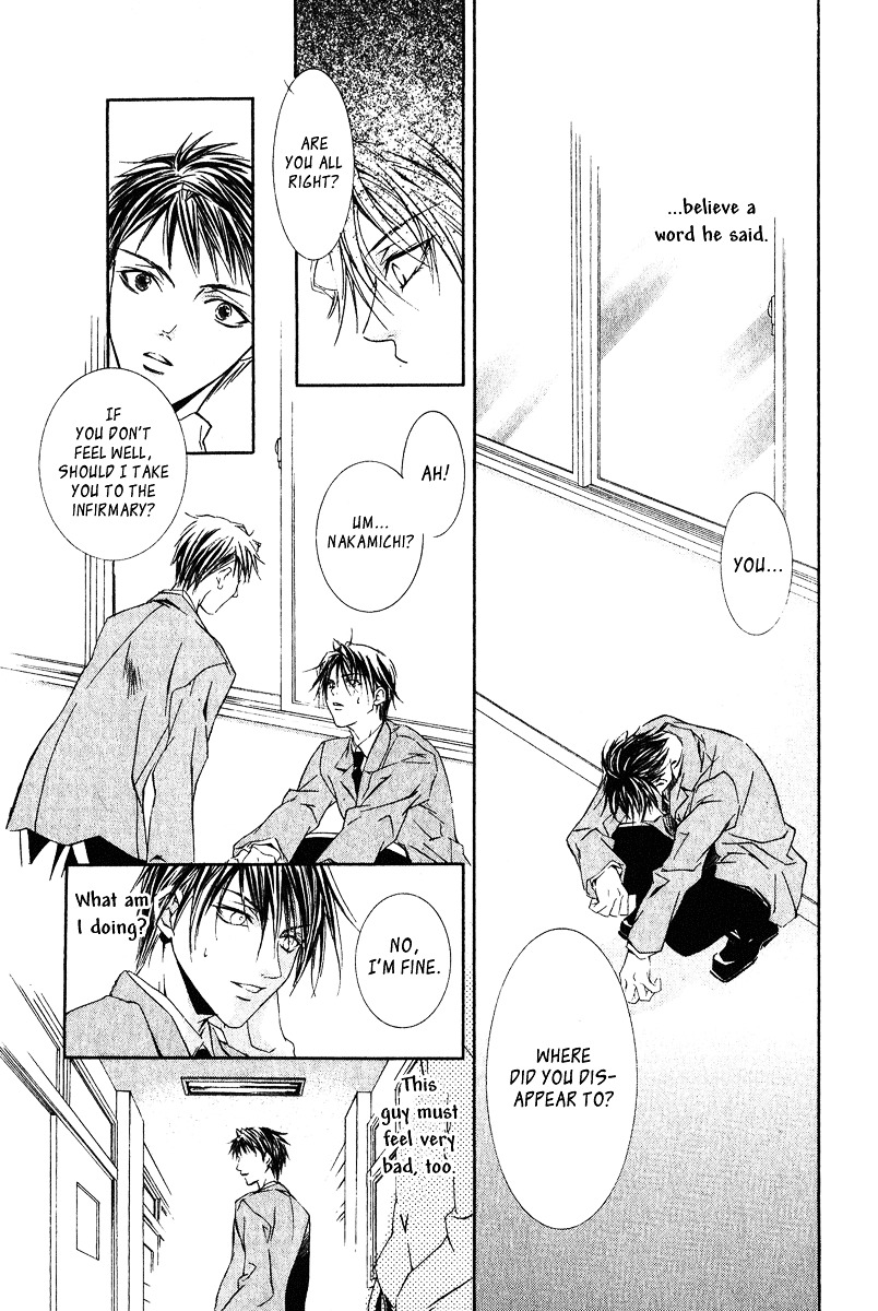 Yoru wo Utau Kodomotachi Vol. 1 Ch. 1 第26页