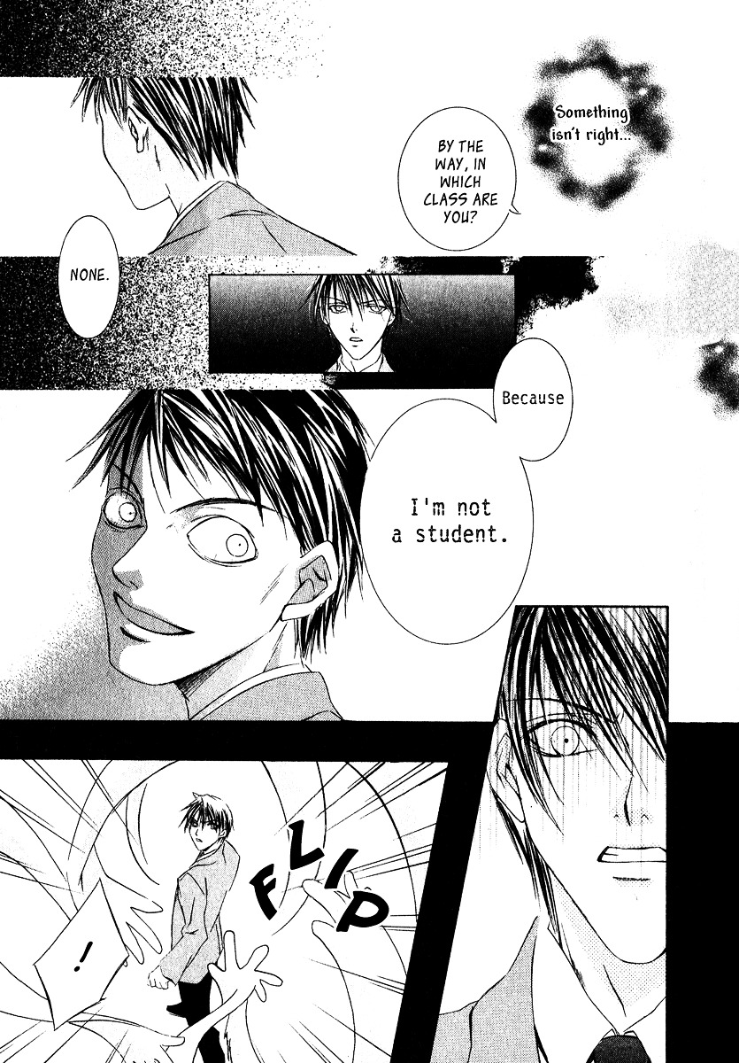 Yoru wo Utau Kodomotachi Vol. 1 Ch. 1 第28页