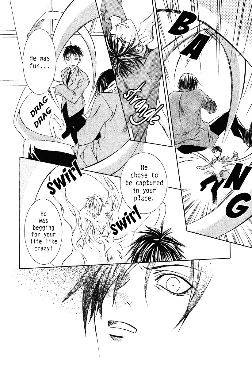 Yoru wo Utau Kodomotachi Vol. 1 Ch. 1 第29页