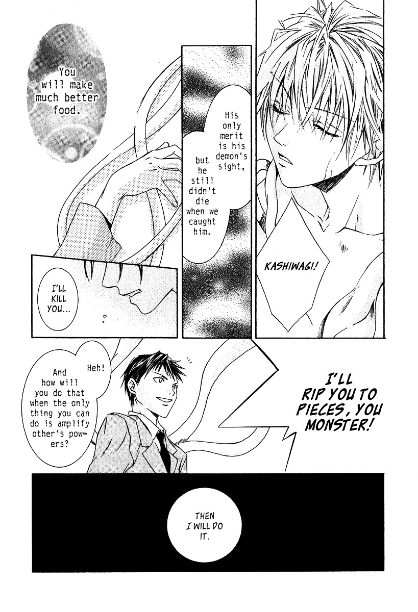 Yoru wo Utau Kodomotachi Vol. 1 Ch. 1 第30页