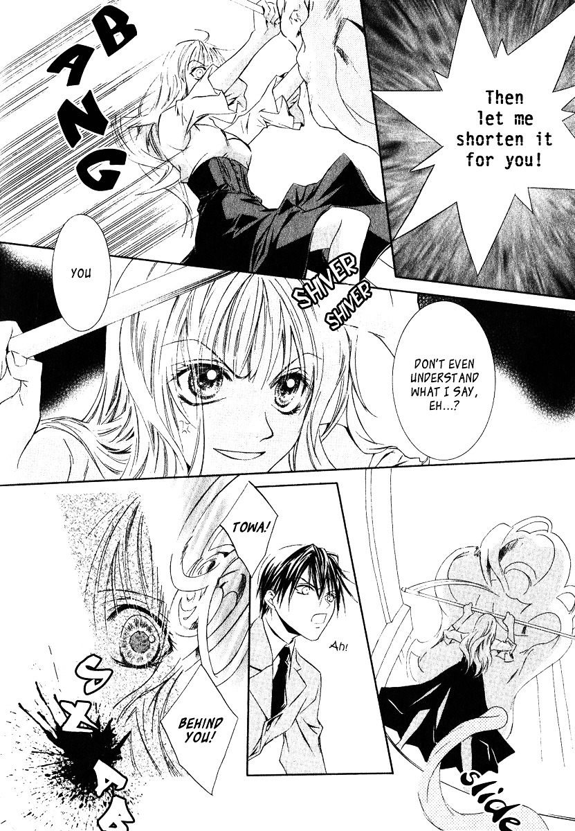 Yoru wo Utau Kodomotachi Vol. 1 Ch. 1 第35页