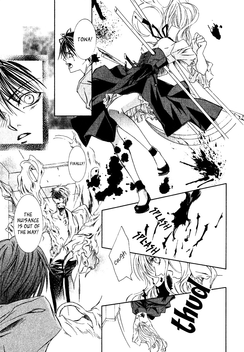 Yoru wo Utau Kodomotachi Vol. 1 Ch. 1 第36页