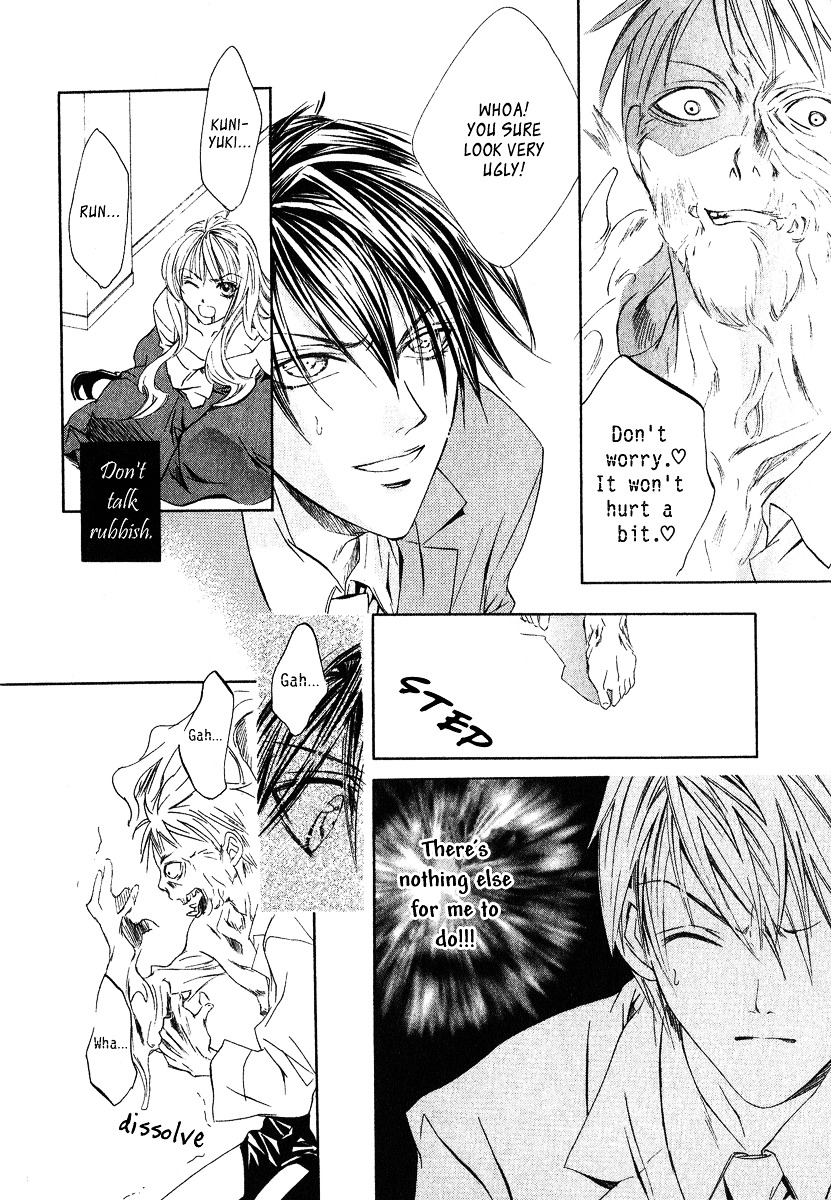 Yoru wo Utau Kodomotachi Vol. 1 Ch. 1 第37页