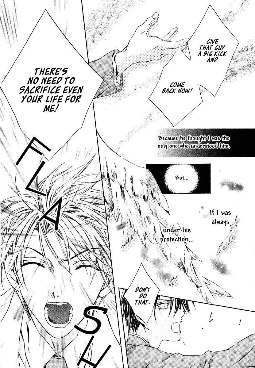 Yoru wo Utau Kodomotachi Vol. 1 Ch. 1 第40页