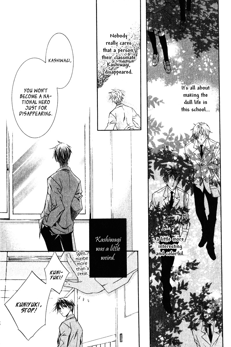 Yoru wo Utau Kodomotachi 第8页
