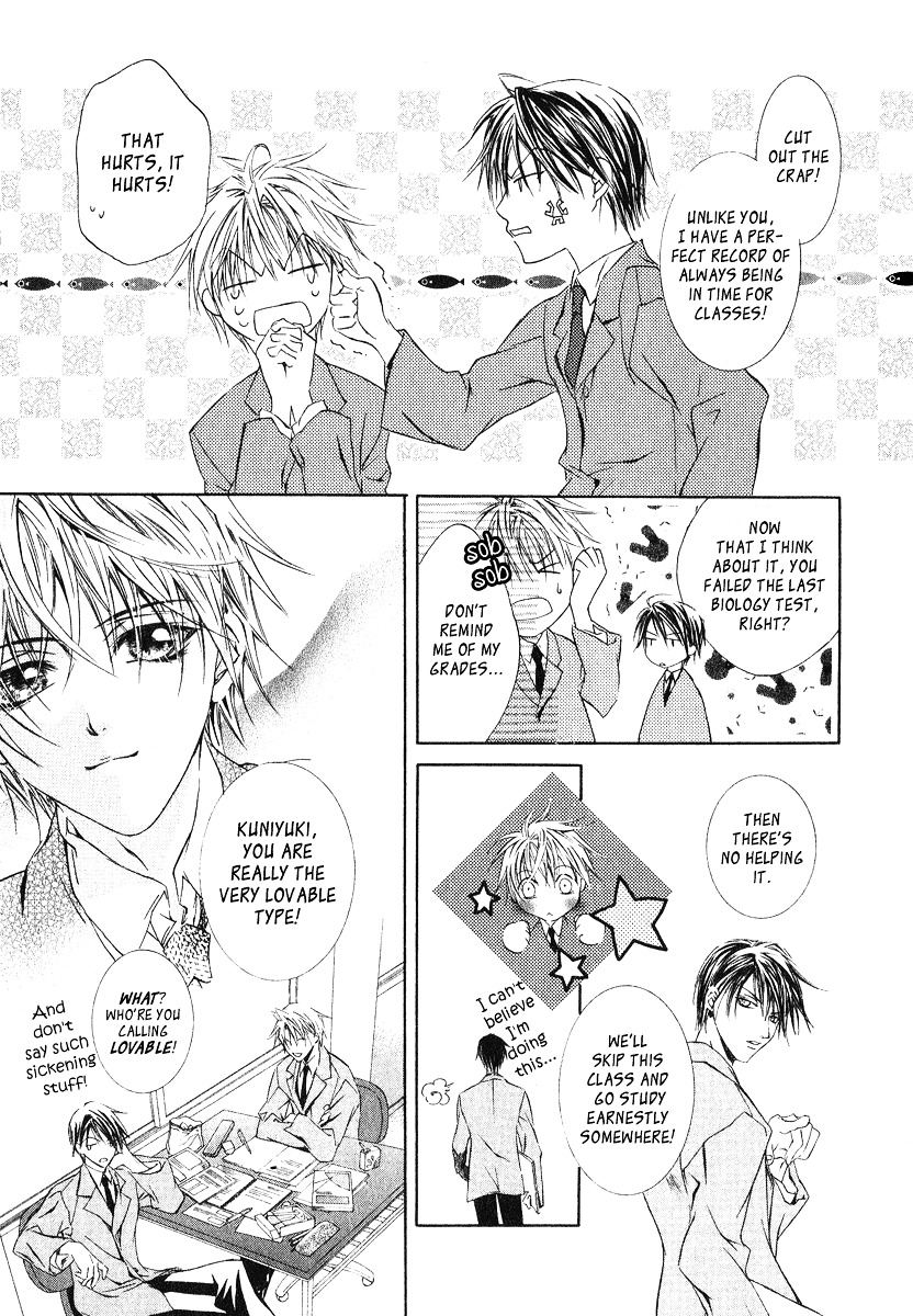 Yoru wo Utau Kodomotachi Vol. 1 Ch. 1 第10页