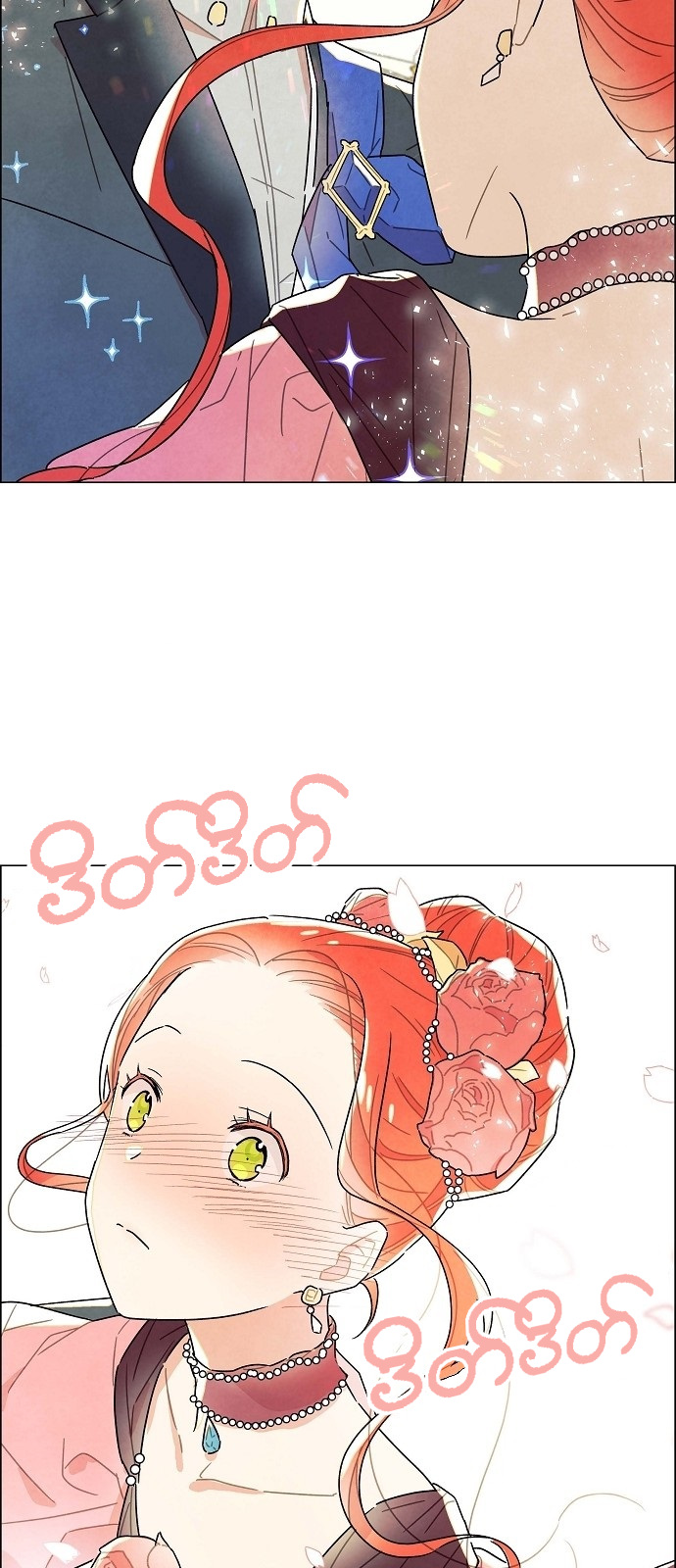 The First Night With the Duke Vol. 1 Ch. 5 第40页