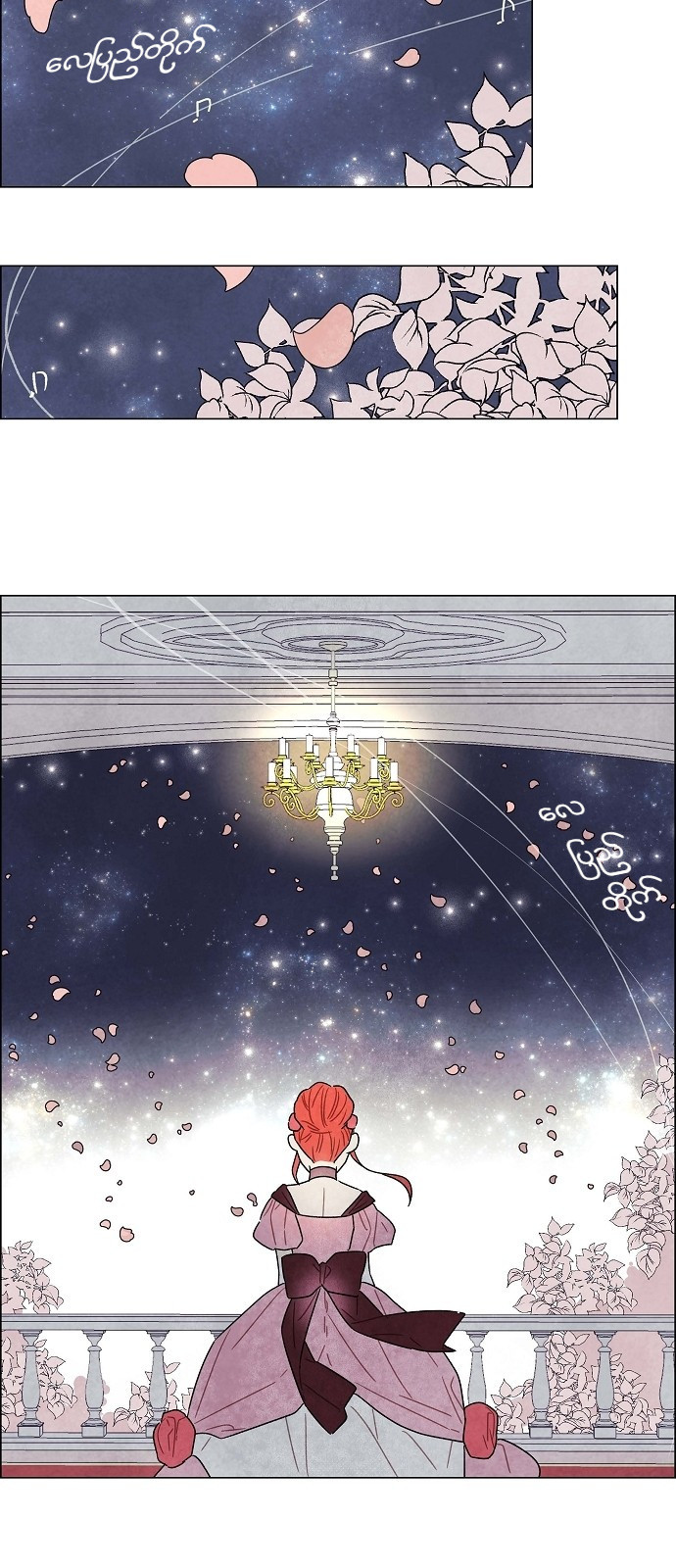 The First Night With the Duke Vol. 1 Ch. 5 第43页