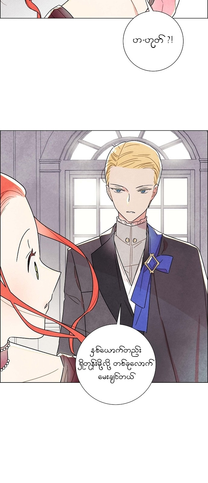 The First Night With the Duke Vol. 1 Ch. 5 第46页