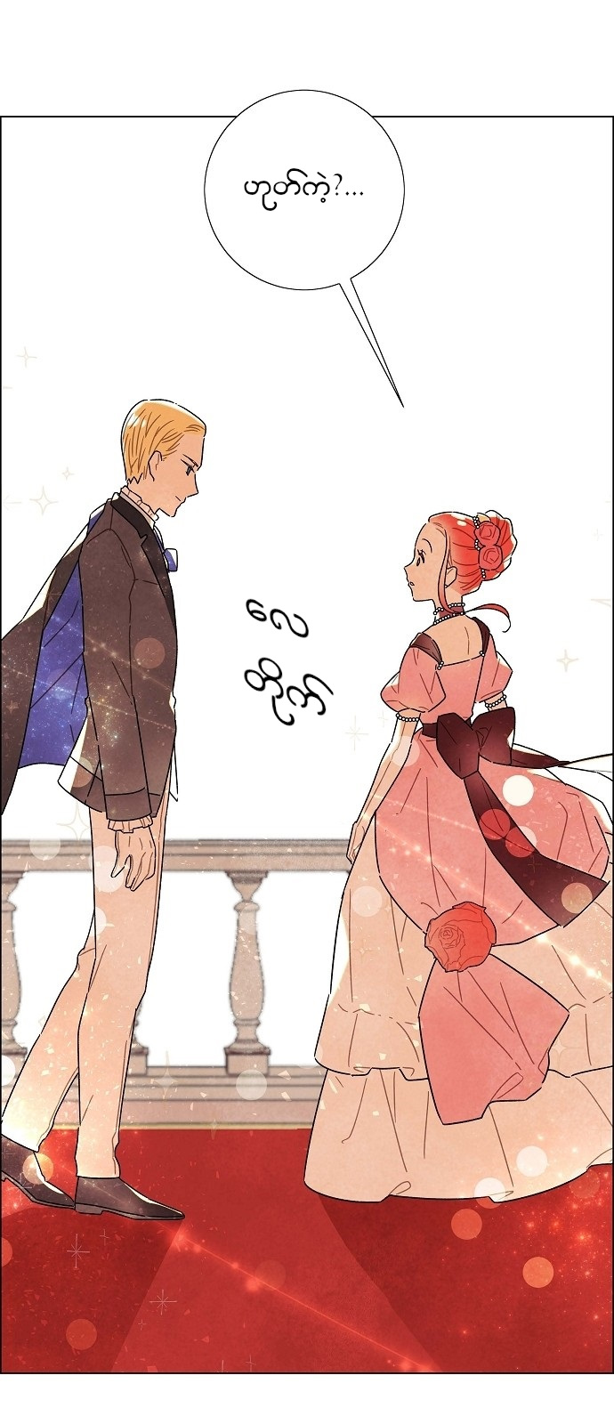 The First Night With the Duke Vol. 1 Ch. 5 第47页