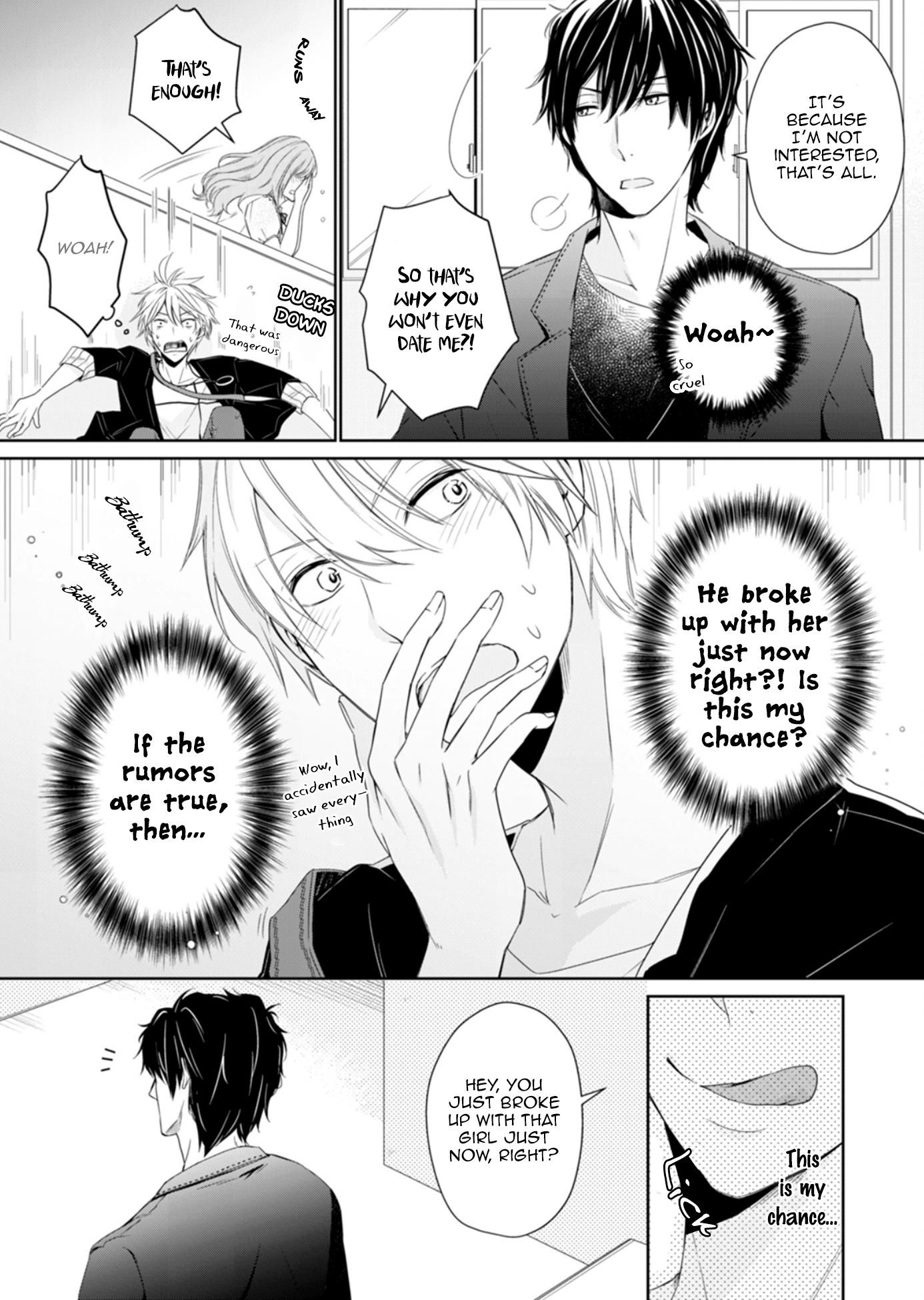 Doutei-sama no Omou ga Mama Vol. 1 Ch. 1 第13页