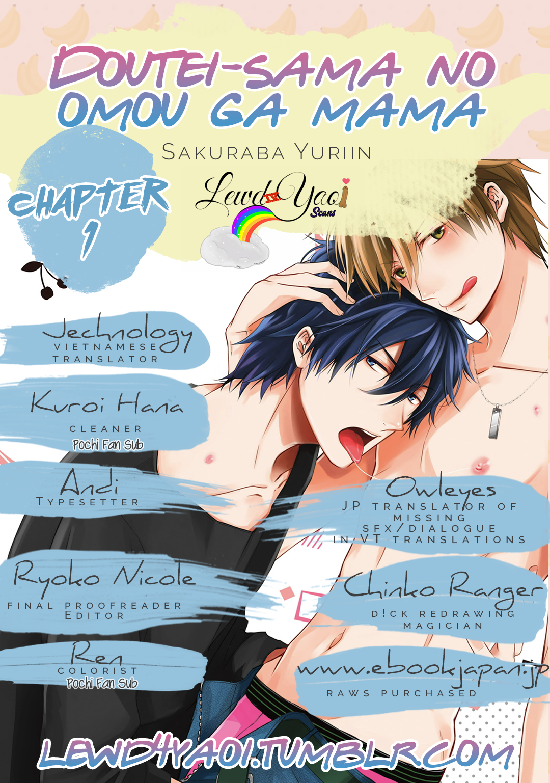Doutei-sama no Omou ga Mama 第6页