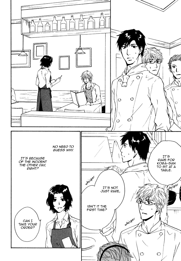 Sono Te no Netsu wo Kasanete Vol. 1 Ch. 4 第15页