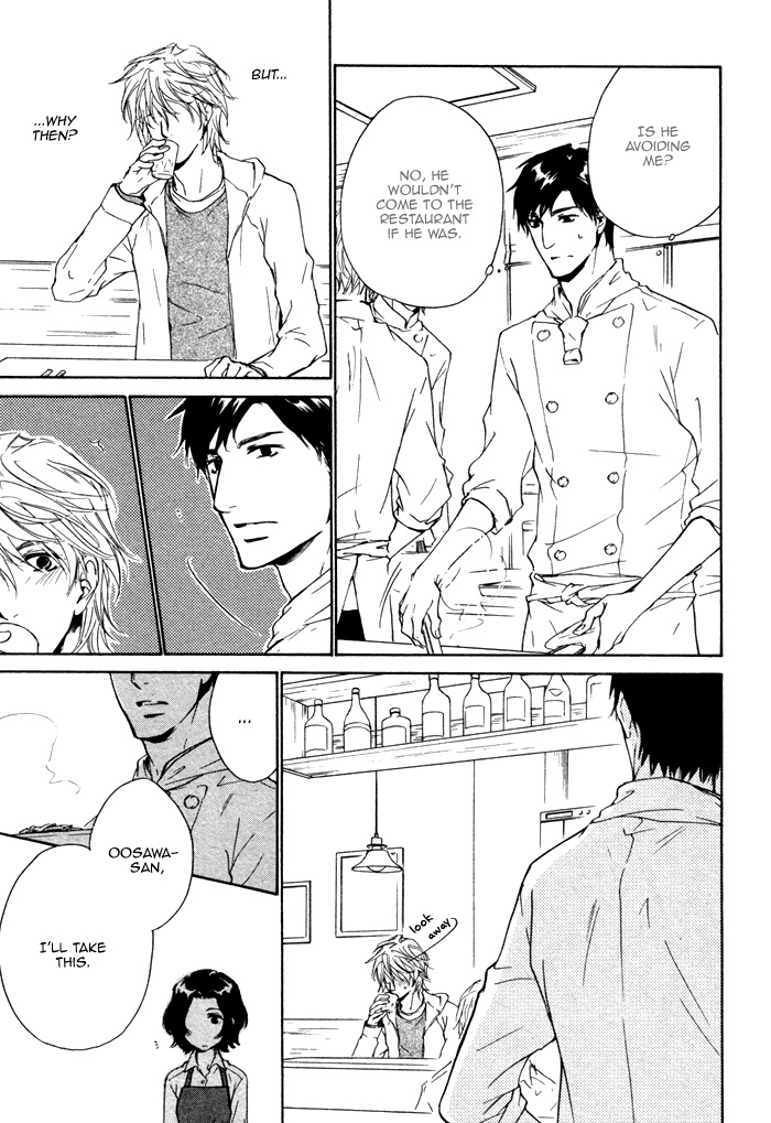 Sono Te no Netsu wo Kasanete Vol. 1 Ch. 4 第16页