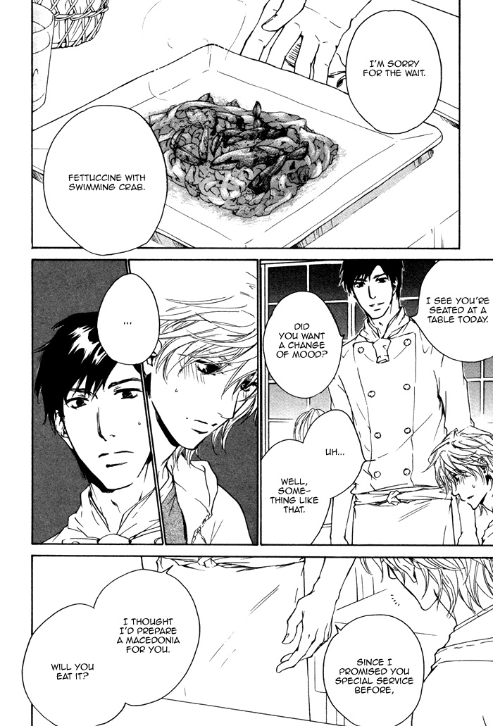 Sono Te no Netsu wo Kasanete Vol. 1 Ch. 4 第17页