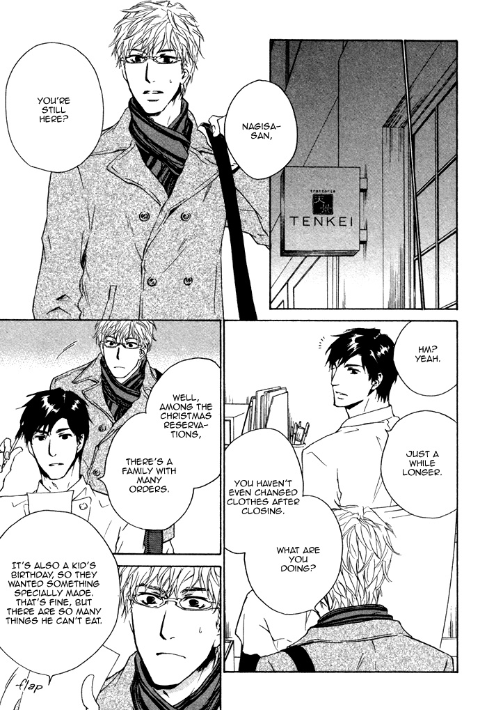 Sono Te no Netsu wo Kasanete Vol. 1 Ch. 4 第24页