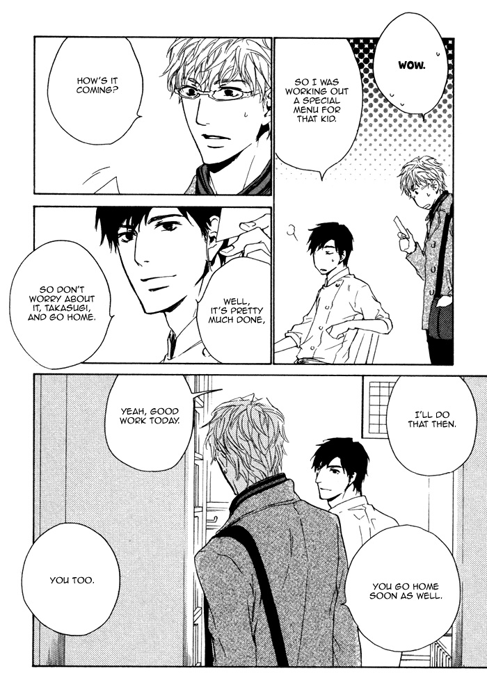 Sono Te no Netsu wo Kasanete Vol. 1 Ch. 4 第25页