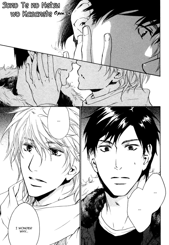 Sono Te no Netsu wo Kasanete Vol. 1 Ch. 4 第4页