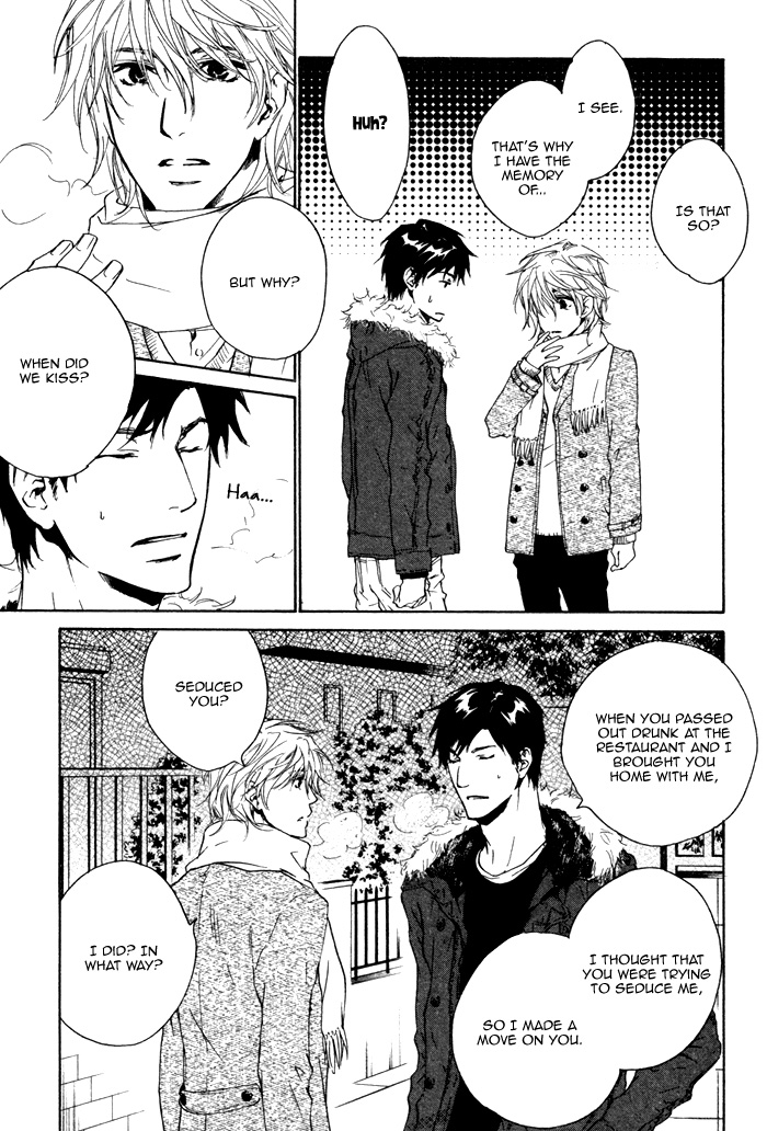 Sono Te no Netsu wo Kasanete Vol. 1 Ch. 4 第8页