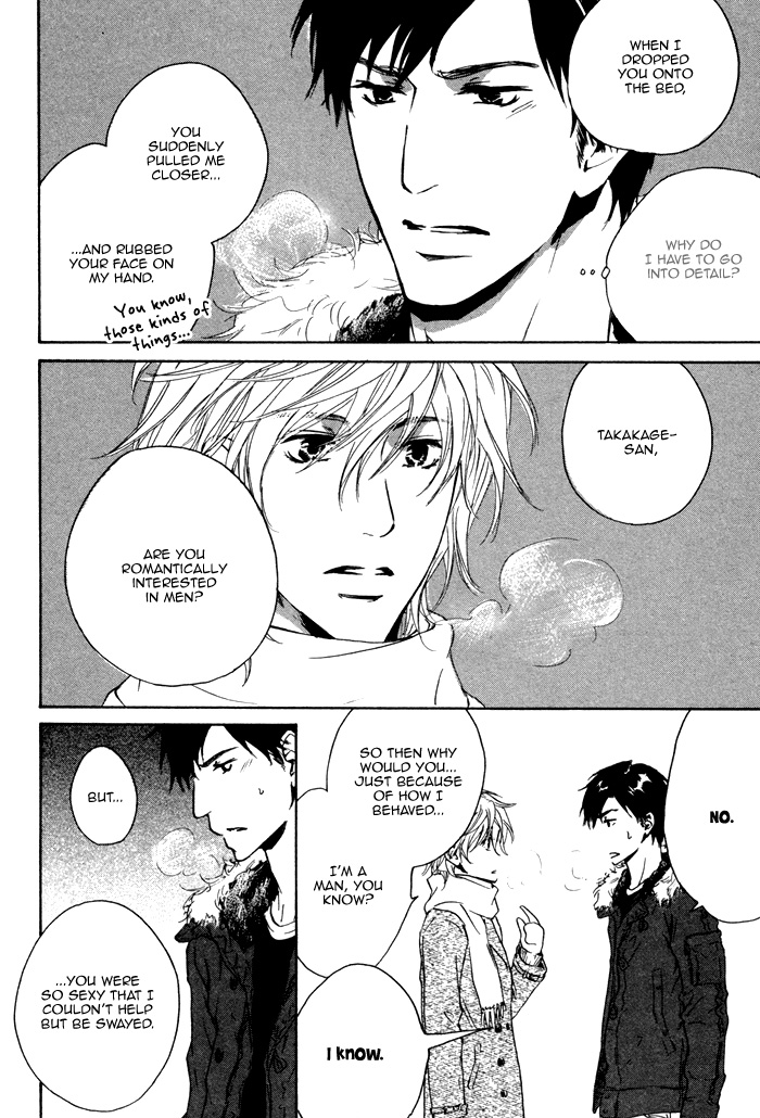 Sono Te no Netsu wo Kasanete Vol. 1 Ch. 4 第9页