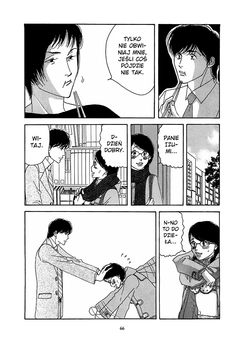 Aisubeki Musume-tachi Ch. 2 第26页
