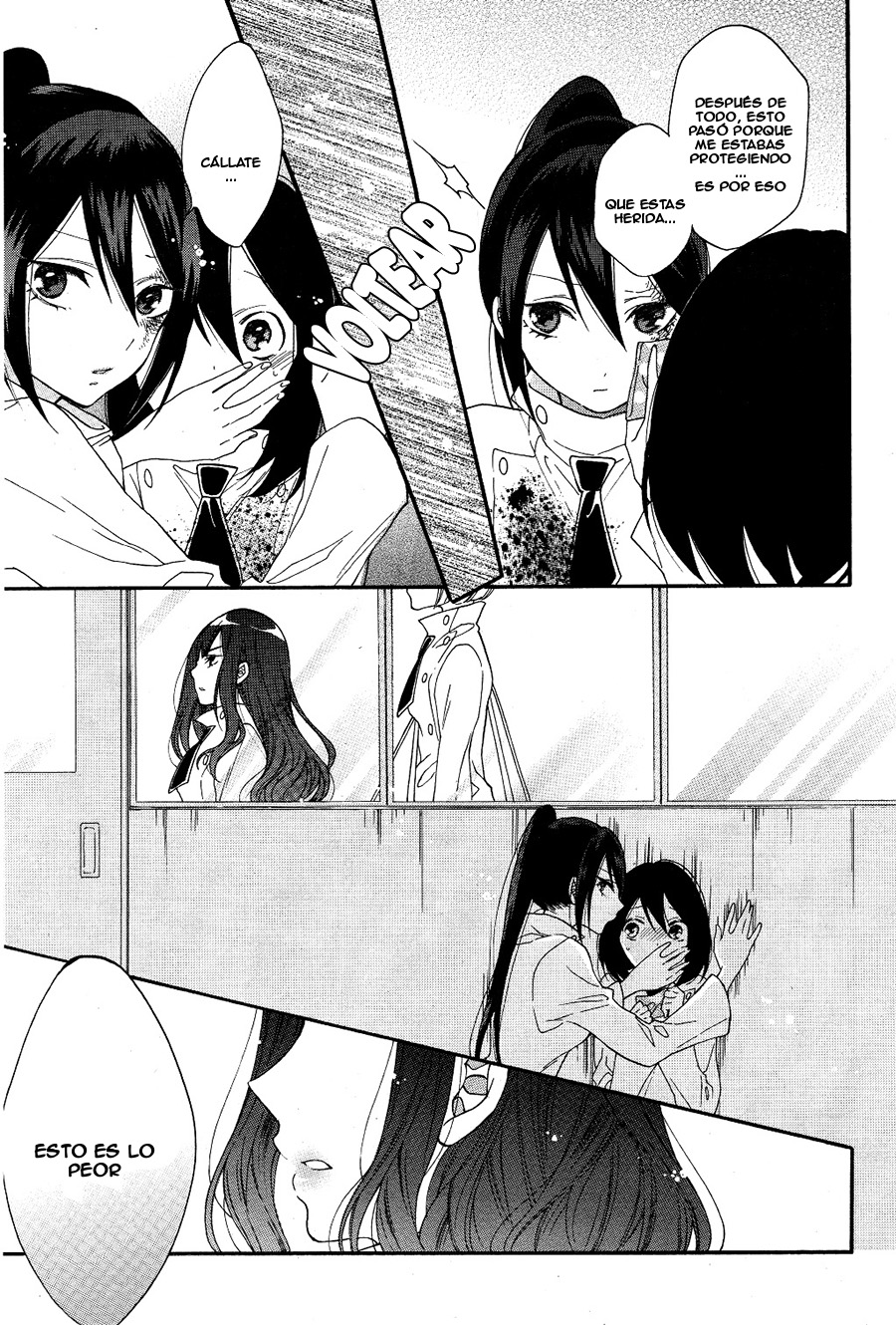 Shoujo Shikkaku Prueba 2 第11页