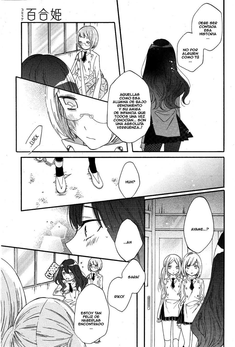 Shoujo Shikkaku Prueba 2 第13页