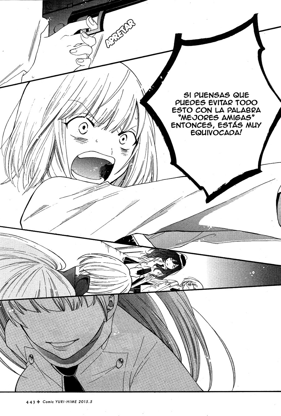 Shoujo Shikkaku Prueba 2 第15页
