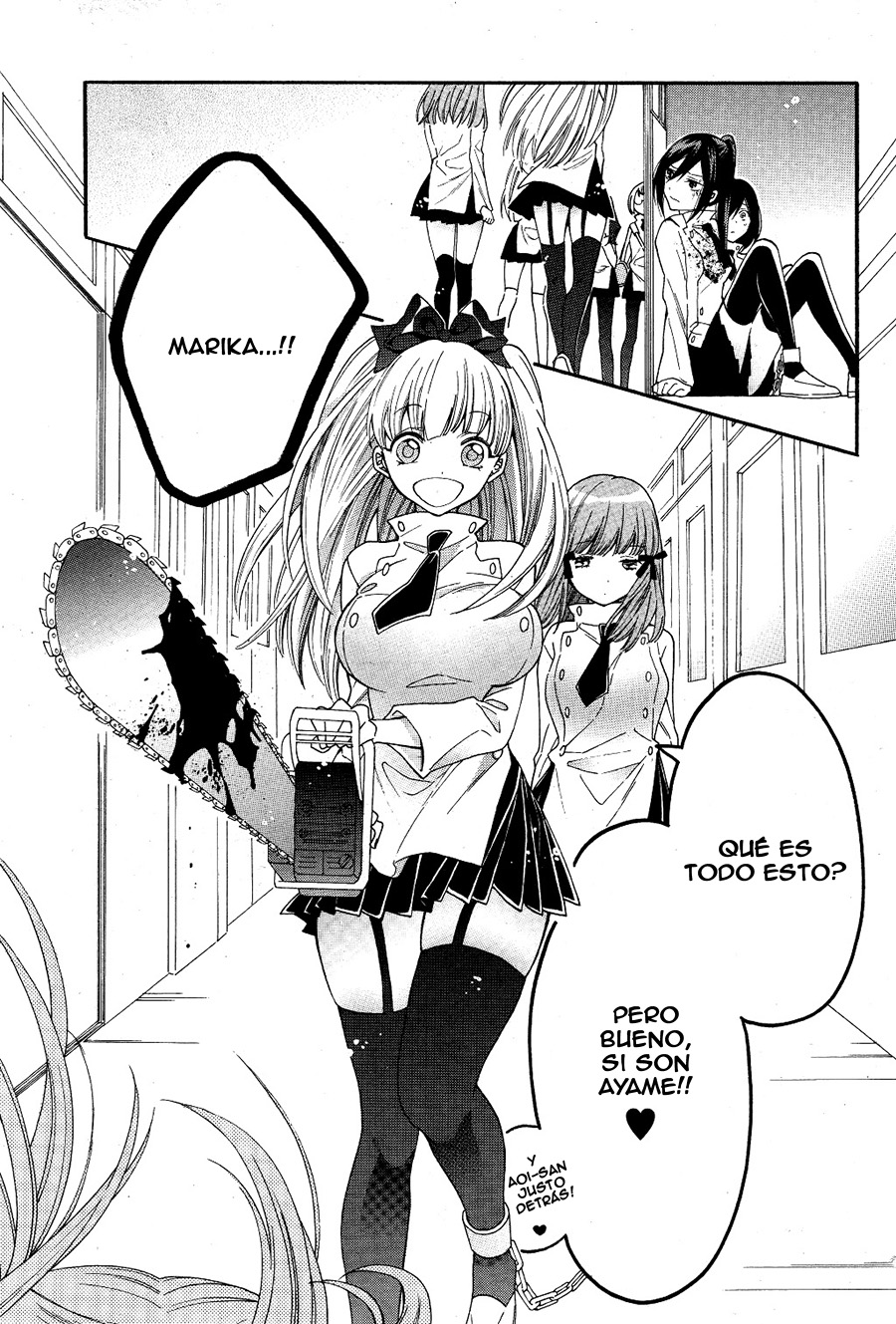 Shoujo Shikkaku Prueba 2 第17页