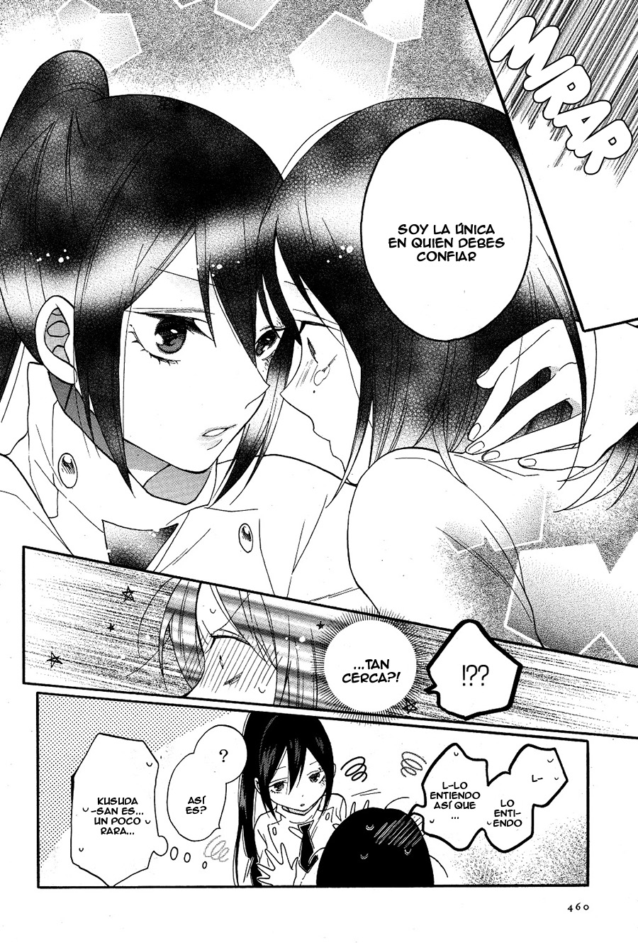 Shoujo Shikkaku Prueba 2 第32页